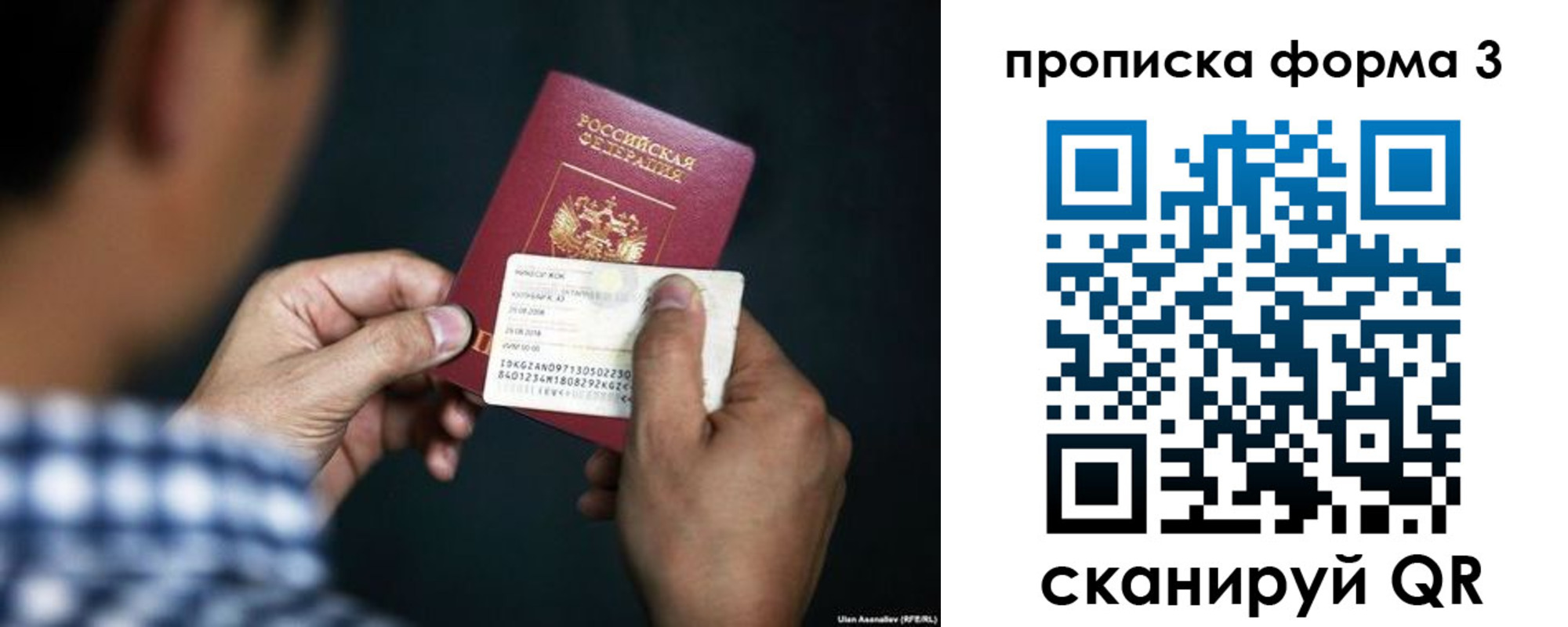 регистрация для школы в Ивантеевке