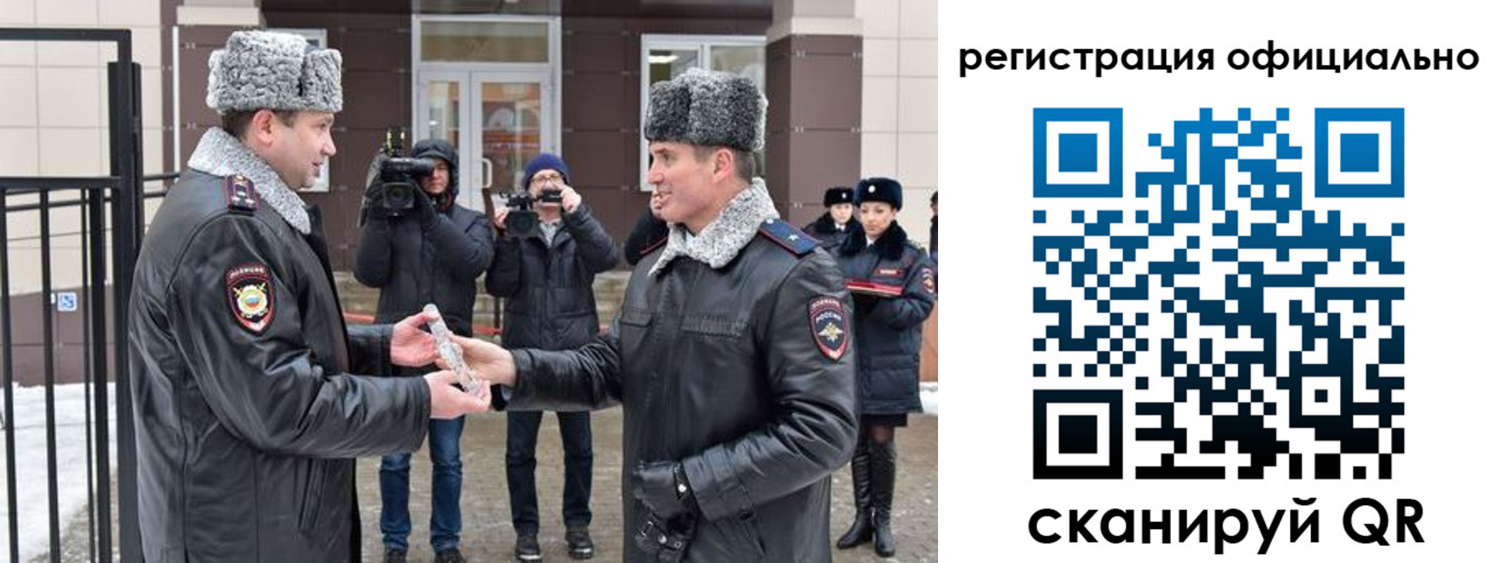 прописка паспорт в Ивантеевке